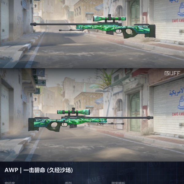 10 SKINS 10 GANHADORES (22/05)